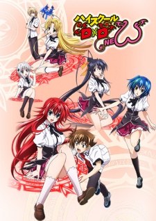 High School DxD New انمي