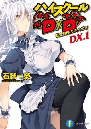 High School DxD New: Oppai, Tsutsumimasu! انمي