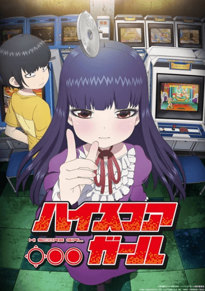 High Score Girl انمي