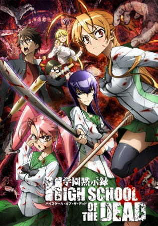 Highschool of the Dead انمي