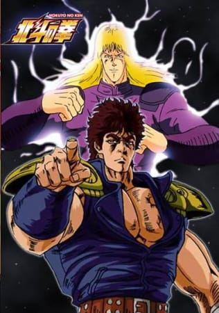 Hokuto no Ken انمي