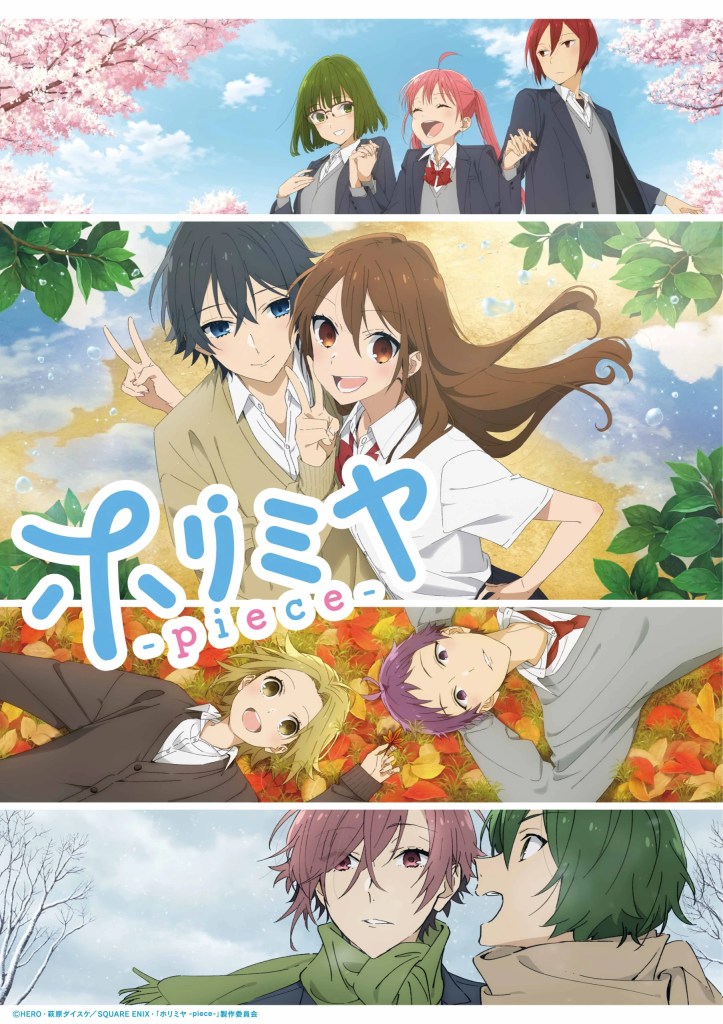 Horimiya: Piece انمي