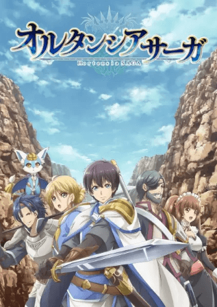 Hortensia Saga (TV) انمي