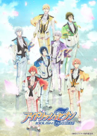 IDOLiSH7: Third Beat! انمي