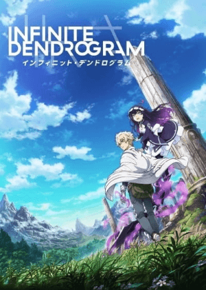 Infinite Dendrogram انمي