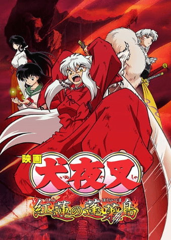 InuYasha Movie 4: Guren no Houraijima انمي