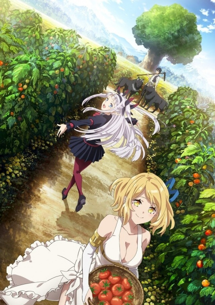 Isekai Nonbiri Nouka انمي