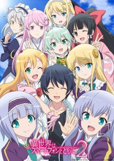 Isekai wa Smartphone to Tomo ni. 2 انمي