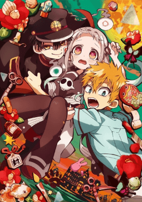 Jibaku Shounen Hanako-kun انمي