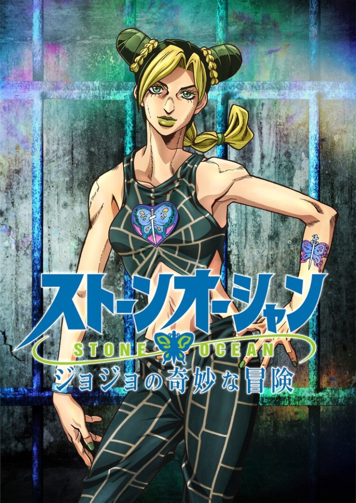 JoJo no Kimyou na Bouken Part 6: Stone Ocean انمي