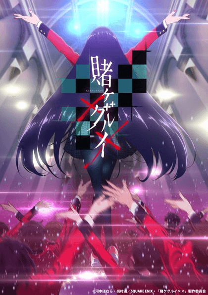 Kakegurui×× انمي