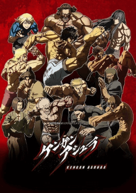 Kengan Ashura 2nd Season انمي