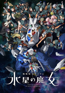 Kidou Senshi Gundam: Suisei no Majo Season 2 انمي