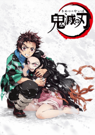 Kimetsu no Yaiba انمي