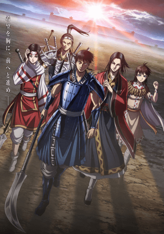 Kingdom 4th Season انمي