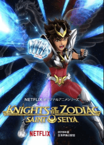 Knights of the Zodiac: Saint Seiya انمي