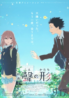 Koe no Katachi انمي