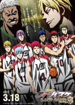 Kuroko no Basket Movie 4: Last Game انمي