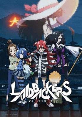 Laidbackers انمي