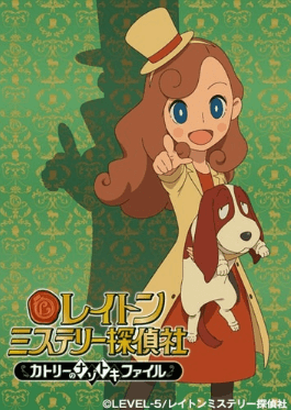 Layton Mystery Tanteisha: Katri no Nazotoki File انمي