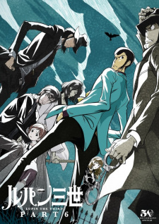 Lupin III: Part 6 انمي