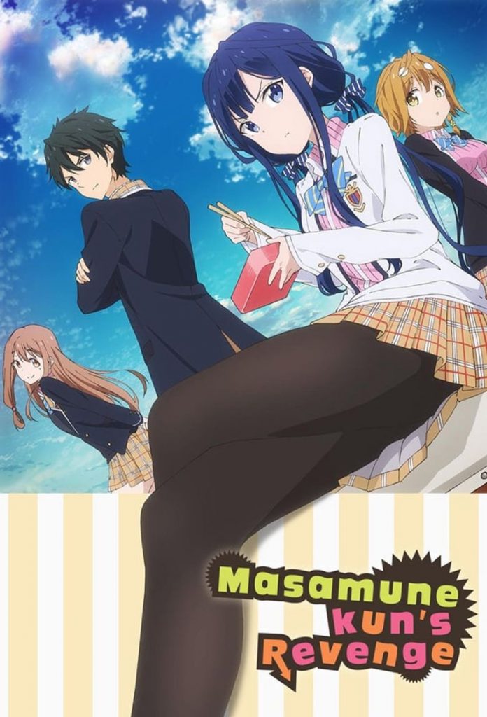 Masamune-kun no Revenge انمي