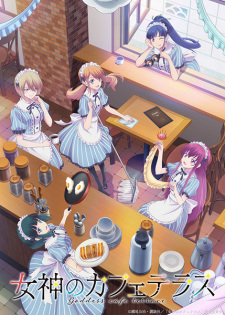 Megami no Café Terrace انمي