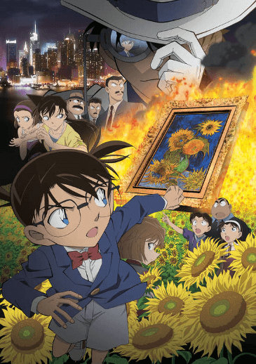 Meitantei Conan Movie 19: Gouka no Himawari انمي