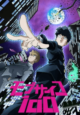 Mob Psycho 100 انمي