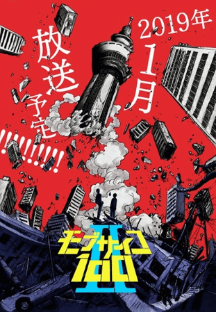 Mob Psycho 100 II انمي