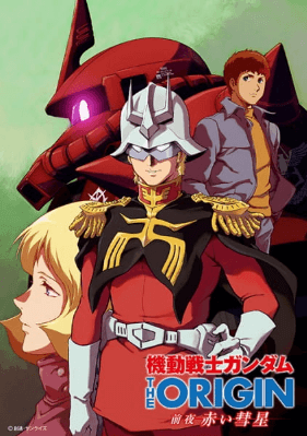 Mobile Suit Gundam: The Origin - Advent of the Red Comet انمي