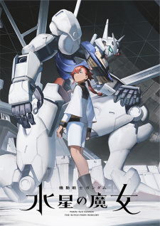 Mobile Suit Gundam: The Witch from Mercury انمي