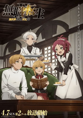 Mushoku Tensei II: Isekai Ittara Honki Dasu Part 2 انمي