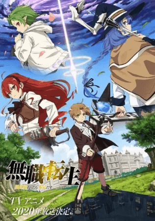 Mushoku Tensei: Isekai Ittara Honki Dasu انمي