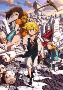 Nanatsu no Taizai: Imashime no Fukkatsu Joshou انمي