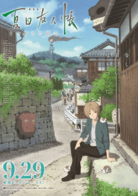 Natsume Yuujinchou Movie: Utsusemi ni Musubu انمي