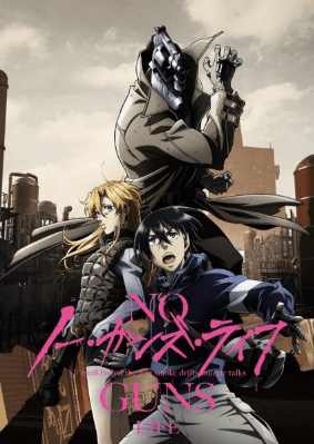 No Guns Life انمي