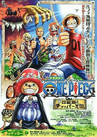 One Piece Movie 03: Chinjuu-jima no Chopper Oukoku انمي