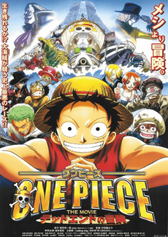 One Piece Movie 04: Dead End no Bouken انمي