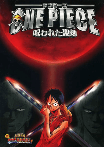 One Piece Movie 05: Norowareta Seiken انمي