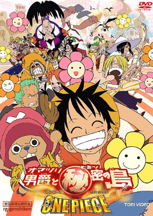 One Piece Movie 06: Omatsuri Danshaku to Himitsu no Shima انمي