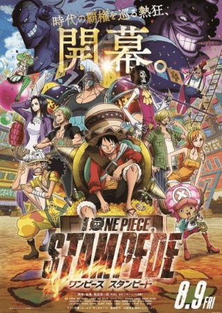 One Piece Movie 14: Stampede انمي