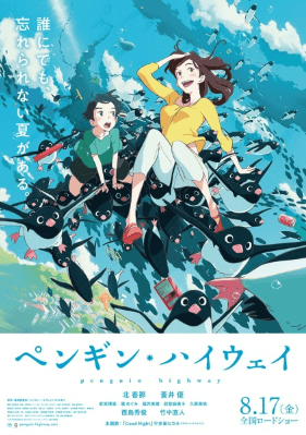 Penguin Highway انمي