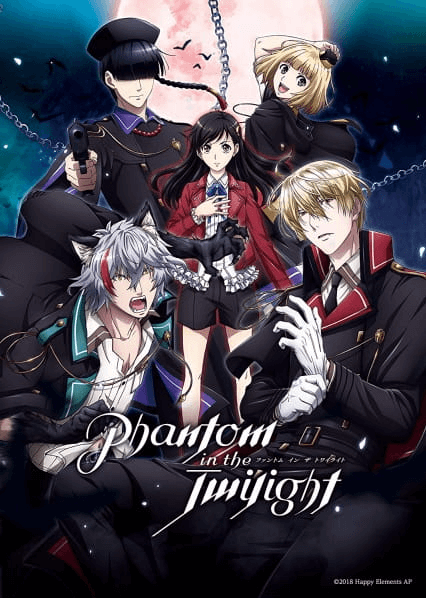 Phantom in the Twilight انمي