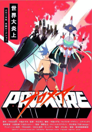 Promare: Galo-hen انمي