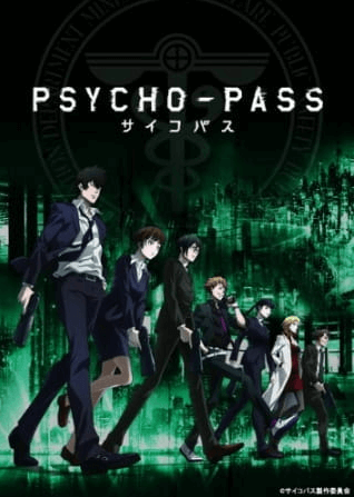 Psycho-Pass انمي