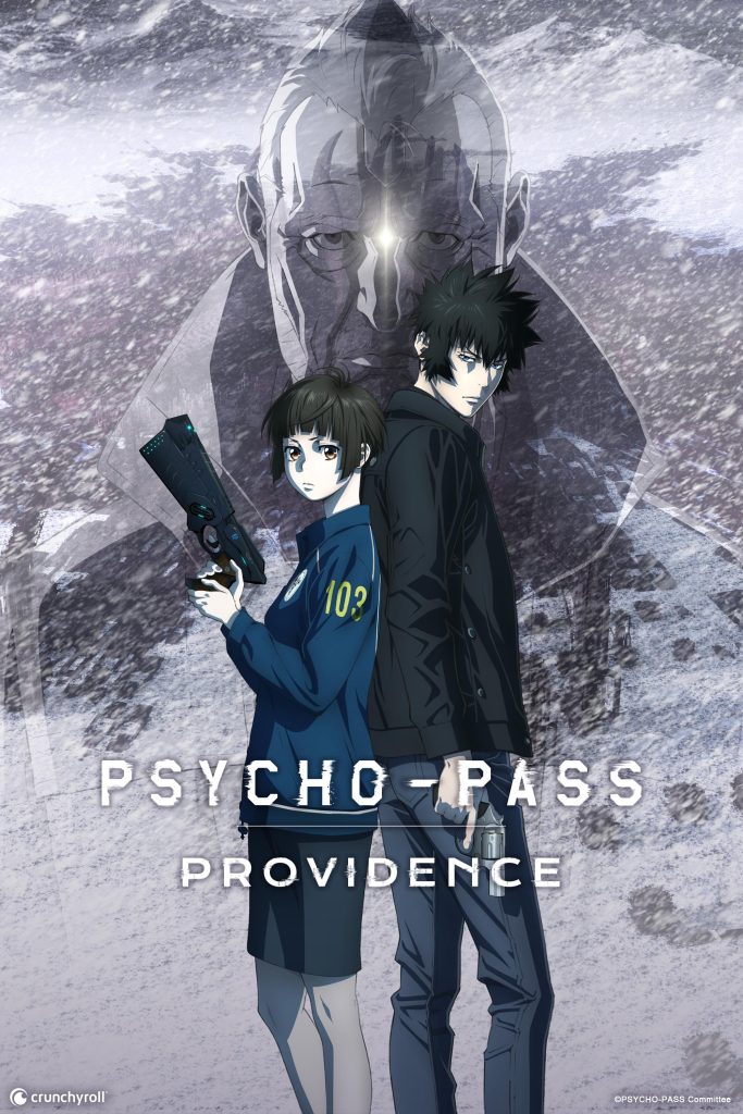 Psycho-Pass Movie: Providence انمي