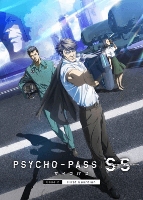 Psycho-Pass: Sinners of the System Case.2 - First Guardian انمي