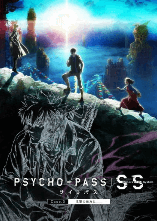 Psycho-Pass: Sinners of the System Case.3 - Onshuu no Kanata ni＿＿ انمي