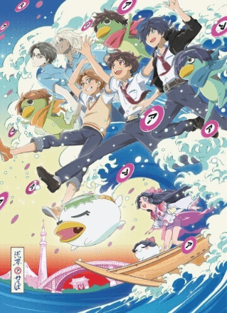 Sarazanmai انمي